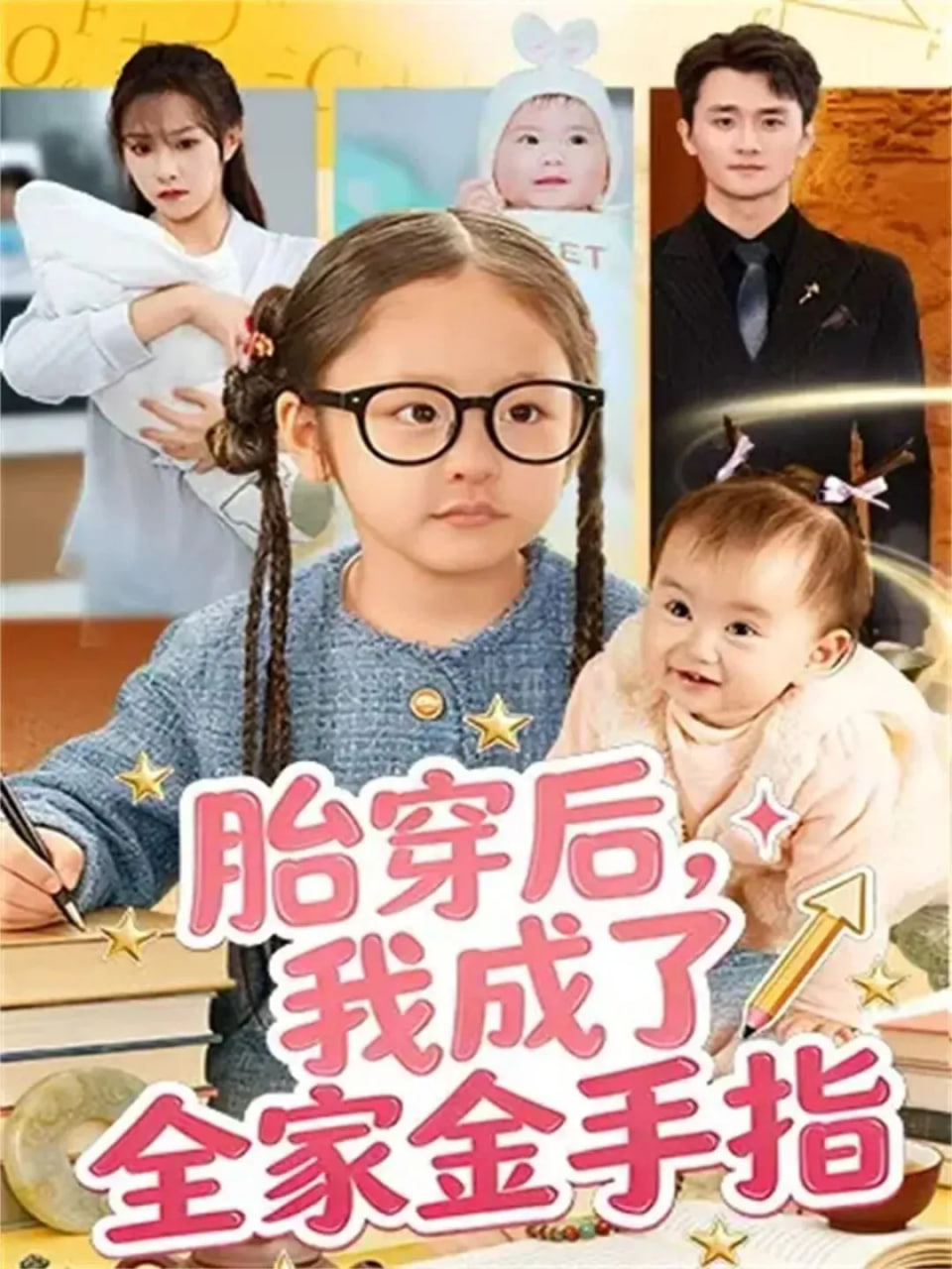 历史考古类纪录片镜头