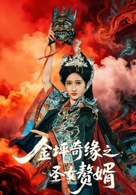 新片海报