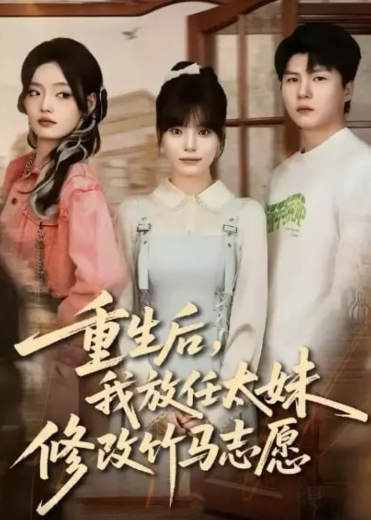 闯关竞技综艺