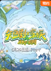 韩剧剧照