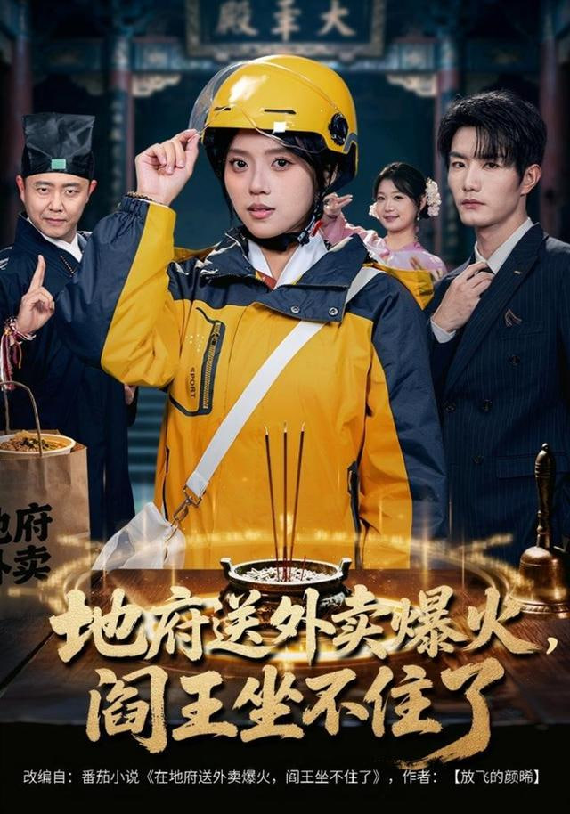 韩剧剧照