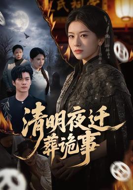 狠狠影院国漫推荐