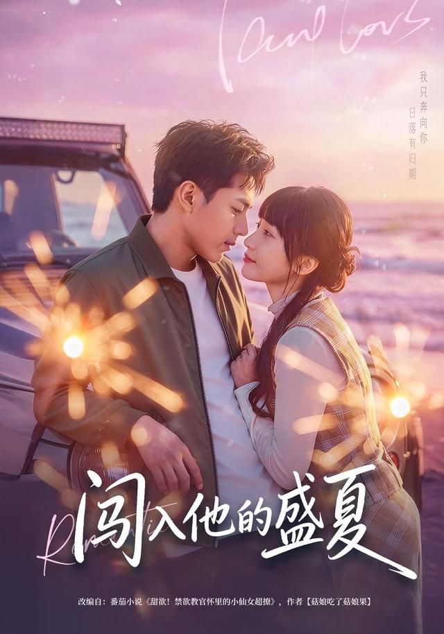 生活流慢综艺