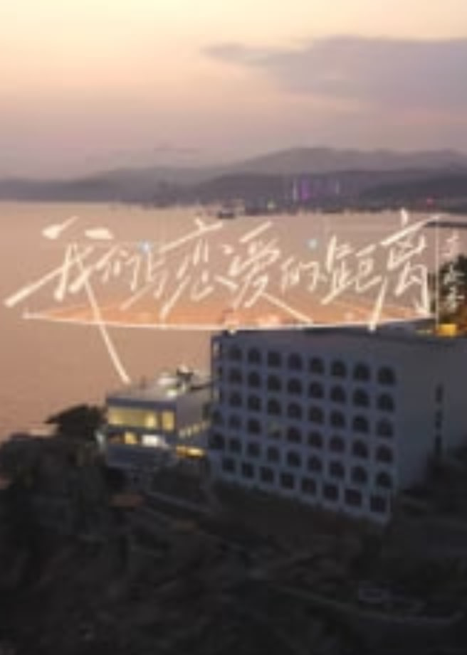 三小时后的雾