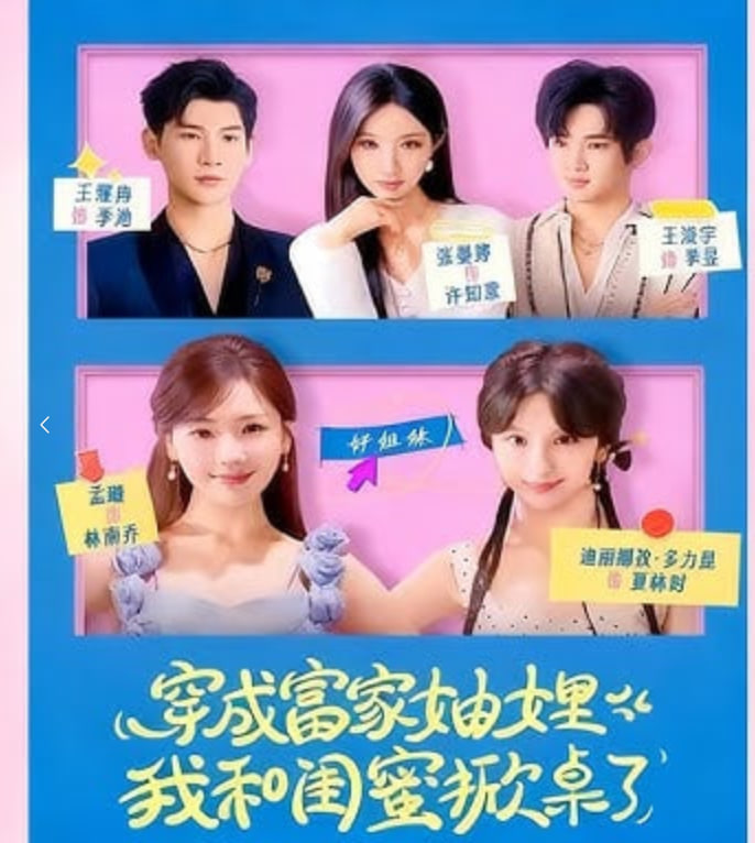 音乐竞演舞台
