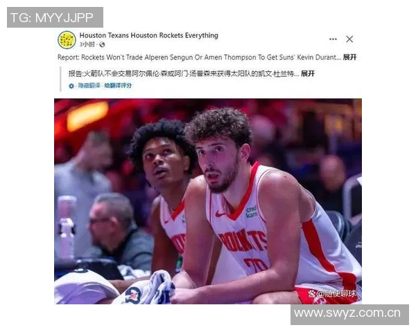 蒂格分析火箭与掘金差距申京难以减压KD阿门投篮能力不足