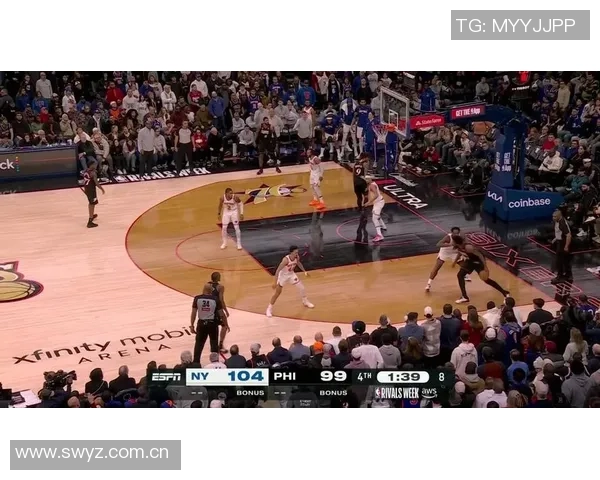 76人第三节表现低迷全队仅得13分遭尼克斯逆袭净负17分