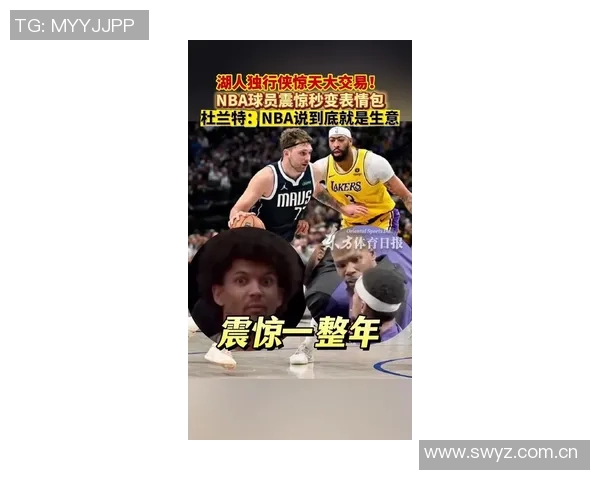 浓眉幽默回应复出选择引热议他心中答案早已明确