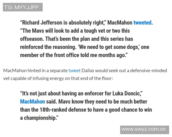 美记透露独行侠对库明加个人能力及合同结构进行深入评估分析